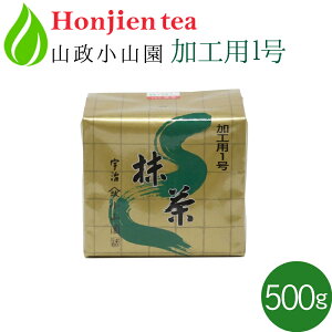 山政小山園 日本茶」の人気商品一覧・価格比較 - 価格.com