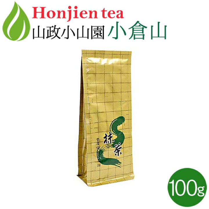 楽天市場】抹茶 粉末 山政小山園 小倉山 100g 袋入り 薄茶 [ 正規販売 