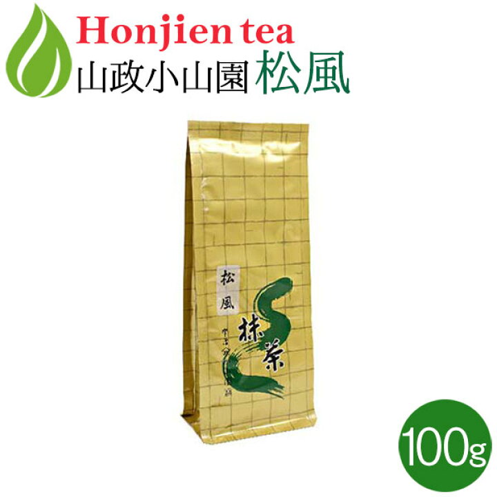 楽天市場】抹茶 粉末 山政小山園 松風 100g 袋入り 薄茶 [ 正規販売店 