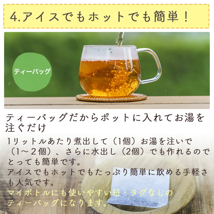 ○ グリーンルイボスティー 2.5g x 50包 ( 125g 大容量 ティーバッグ ) ほんぢ園 < グリーンルイボスティー おすすめ ルイボスティー 1000円 ポッキリ 送料無料 ルイボス茶 ノンカフェイン ママ 妊婦さん 【LC】> /セ/ 健康茶専門店 ほんぢ園 グリーン ルイボスティー ティーパック 大容量 非発酵 さっぱり風味 Honjien tea ほんぢ園 健康茶 2.5g×50包 ノンカフェ