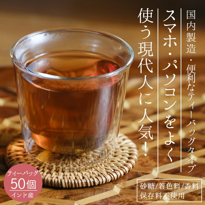 楽天市場】ポイント2倍！はぶ茶 5g x 50p（250g 大容量 ティーバッグ 