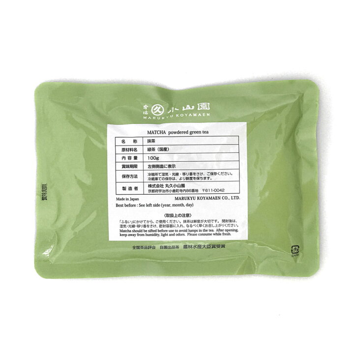 楽天市場】抹茶 粉末 丸久小山園 青嵐 あおあらし 100g x 3袋 ＜ 正規 
