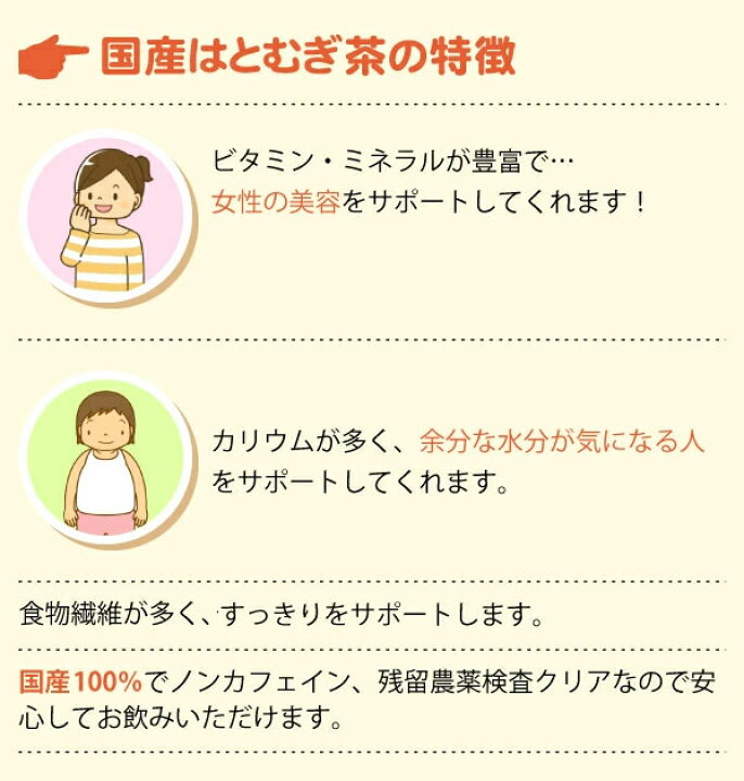ハトムギ茶 300g はと麦茶 沖縄 送料無料 残留農薬検査済み 森のこかげ 離島も無料配送可 ポイント消化 北海道 鳩麦茶 ハトムギ茶 300g はと麦茶 沖縄 送料無料 残留農薬検査済み 森のこかげ 離島も無料配送可 ポイント消化 北海道 鳩麦茶