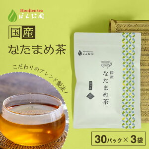 Y Ȃ܂ߒ 3g x 30p x 3 i 270g e eB[obO j ق Y Ȃ܂ߒ Ȃ  i^} ԂȂ ԂȂ܂ߒ Ȃ uh mJtFC  