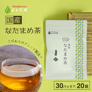 Y Ȃ܂ߒ 3g x 30p x 20܁i 1800g e eB[obO j ق  Y Ȃ܂ߒ Ȃ  i^} ԂȂ ԂȂ܂ߒ Ȃ uh mJtFC  ^