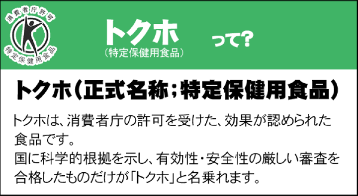 市場 佐藤園 お茶 血圧 トクホ 血圧が高め 30包 特定保健用食品 緑の抑茶 の 市場 佐藤園 お茶 血圧 トクホ 血圧が高め 30包 特定保健用食品 緑の抑茶 の
