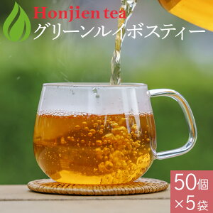 �O���[�����C�{�X�e�B�[ 2.5g x 50��×5�� �i 625g ��e�� �e�B�[�o�b�O �j �ق���� �� �O���[�����C�{�X�e�B�[ �������� ���C�{�X�e�B�[ �������� ���C�{�X�� �m���J�t�F�C�� �}�} �D�w���� �yL