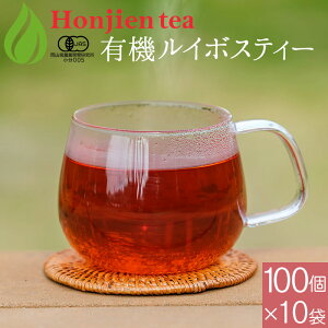 �I�[�K�j�b�N���C�{�X�e�B�[�i�ŏ㋉�O���[�h�j 2g x 100��×10�܁i 2000g ��e�� �e�B�[�o�b�O �j �ق���� �� �L�@ �I�[�K�j�b�N ���C�{�X�e�B�[ �������� �y�b�g�{�g�� ��肨���I ���o�� ��