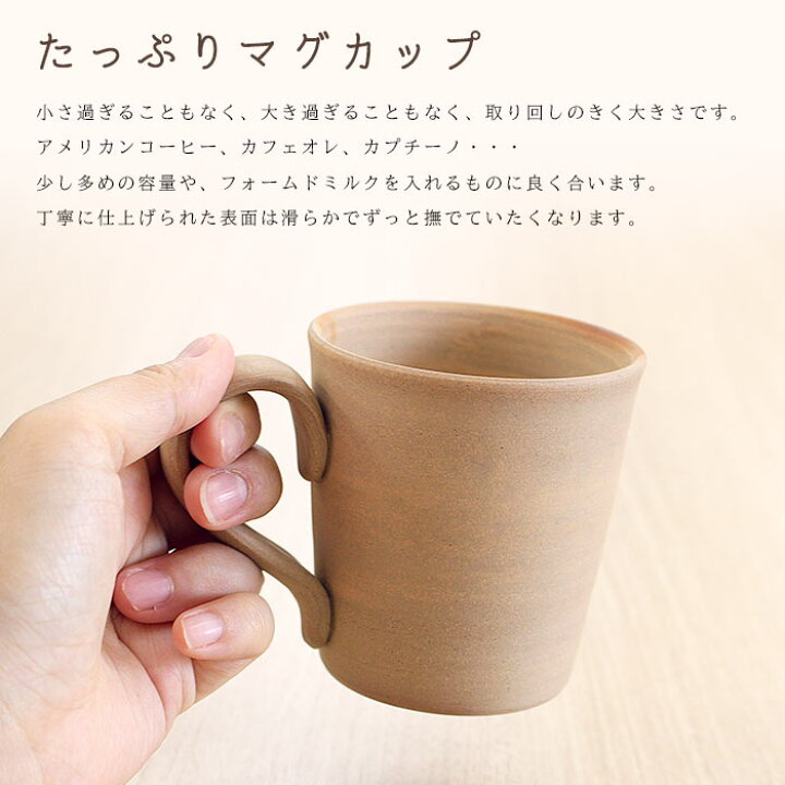 楽天市場】和食器 備前焼 陶器 ストレートカップ 中 250cc 高木純作 