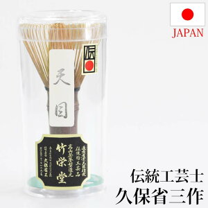   { ޗ R V | `H|m vۏȎO Y {Y  