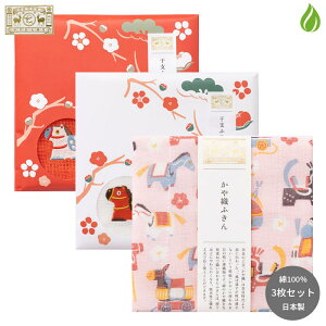 쐭X Dӂ 2026NVt u߁v3Zbg ӂ Lb`NX 