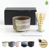 楽天市場】美濃焼抹茶セットの通販