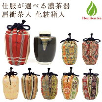 楽天市場】仕覆 茶道の通販 