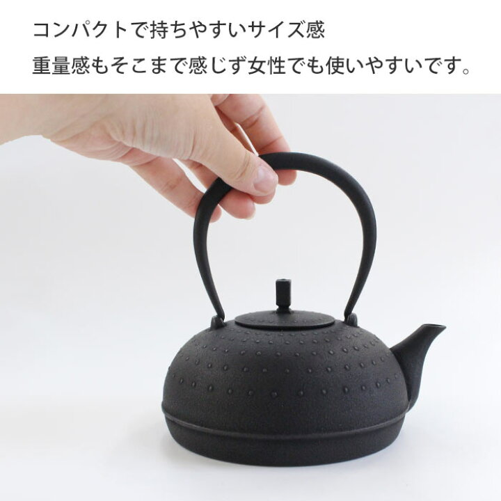 楽天市場】南部鉄瓶 南部鉄器 日本製 Sayu小 0.5L IH対応 空間鋳造 直 