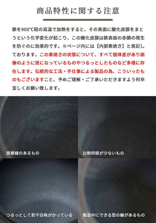 楽天市場】南部鉄瓶 南部鉄器 日本製 東雲小菊 1L IH対応 及源鋳造 