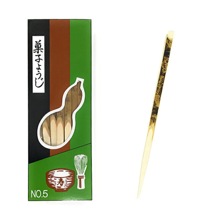 楽天市場】茶道具 菓子切り 楊枝 黒文字 5寸 18本入 菓子楊枝 和菓子切 ようじ