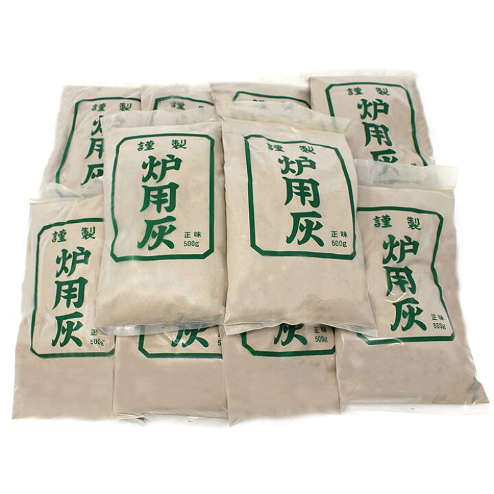 楽天市場】茶道具 灰 炉灰 並 500g 10袋セット 並灰 茶道 炉用 炉 灰 