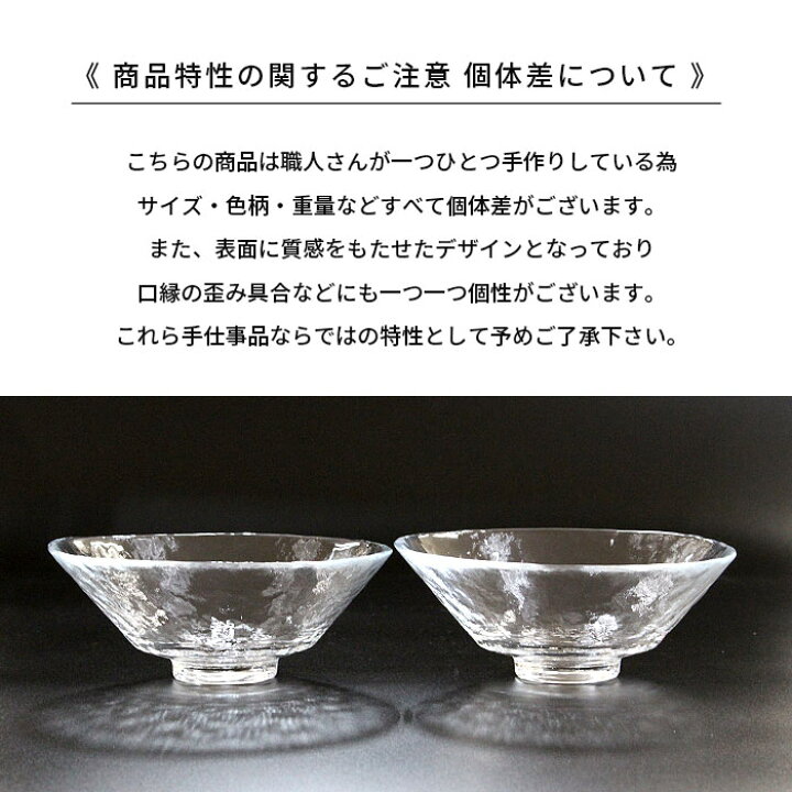 楽天市場】茶道具 抹茶茶碗 ガラス 平茶碗 耐熱 無地 東太武朗 夏茶碗 