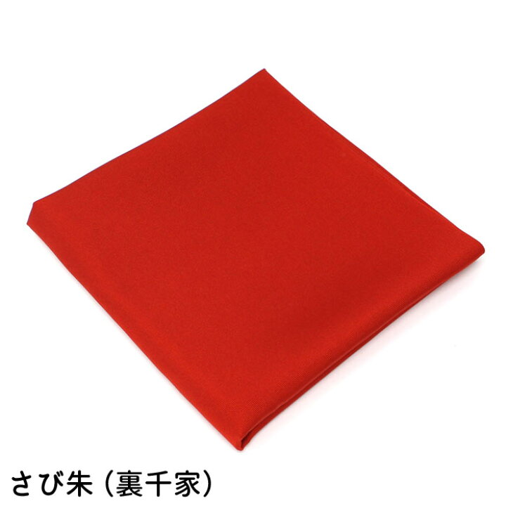 楽天市場】茶道具 帛紗 袱紗 ふくさ 正絹 塩瀬 6匁（約22g） 梅 表千家  