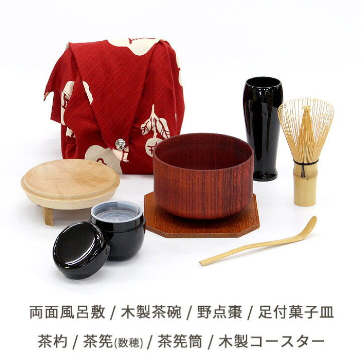 楽天市場】茶道具 セット 初心者 茶道具セット IPPUKU 手づつみ 綿 