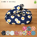 風呂敷 お弁当 小風呂敷 48cm チーフ 日本製 お弁当包み お弁当箱 和モダン 和柄 ランチクロス ランチョンマット 綿100％ 中巾 【別倉庫発送】 送料無料