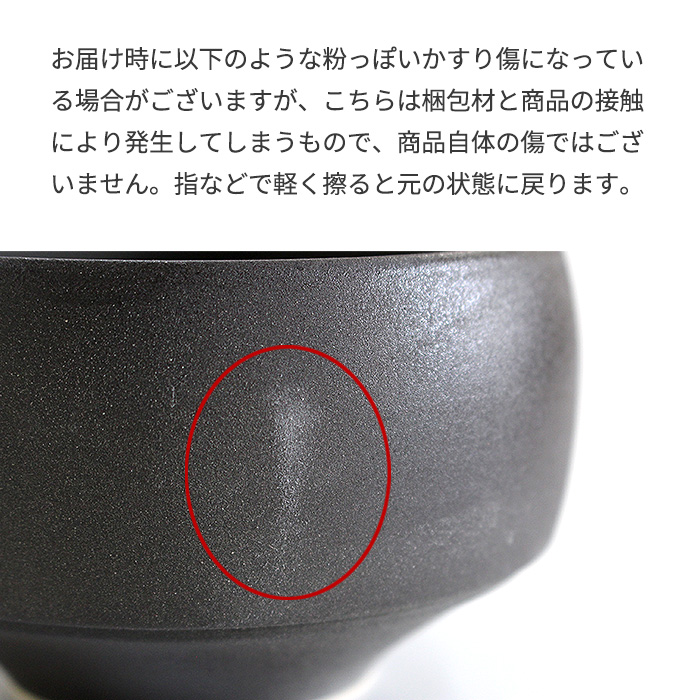 楽天市場】和食器 波佐見焼 西海陶器 haku碗 侘黒 ( わびくろ ) φ11.5