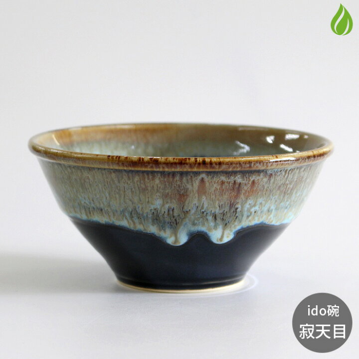 楽天市場】和食器 波佐見焼 西海陶器 ido碗 寂天目 ( じゃくてんもく 