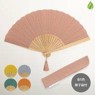 扇子 西川庄六商店 koeda扇子 布扇子 タッセル付 タッセル 扇子袋 桐箱 桐箱入 セット 婦人用 扇子 女性…