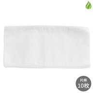 茶道具 茶巾 片麻茶巾 まとめ買い 10枚組 紙袋なし 茶道 お稽古 練習 茶きん 学校茶道 【別倉庫発送】