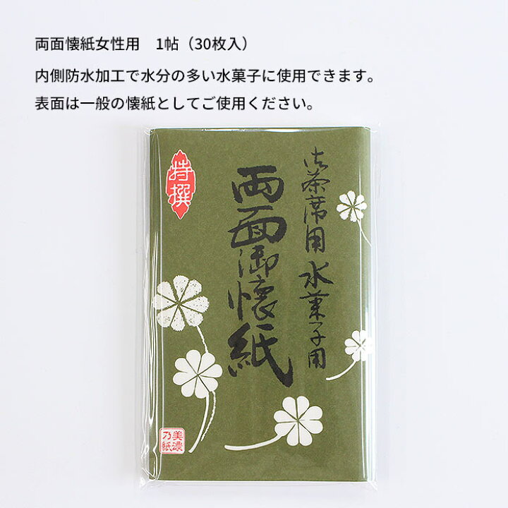 再再販! 懐紙 小菊紙 5帖入 お中元 茶道具 茶道 道具 セット 抹茶 ギフト プレゼント 贈り物 discoversvg.com 再再販! 懐紙 小菊紙 5帖入 お中元 茶道具 茶道 道具 セット 抹茶 ギフト プレゼント 贈り物 discoversvg.com