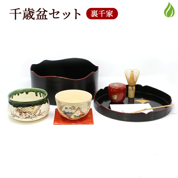 楽天市場】茶道具 セット 千歳盆セット 裏千家 茶碗 茶筅 建水 茶杓 