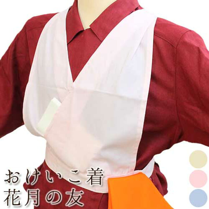 楽天市場】茶道具 お稽古着 花月の友 茶道 稽古着 男女兼用