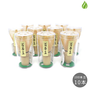   10{Zbg  100{  ⤃Zbg m×p S{ yʑqɔz 