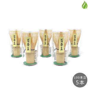   5{Zbg  100{  ⤃Zbg m×p p wZ S{ yʑqɔz 