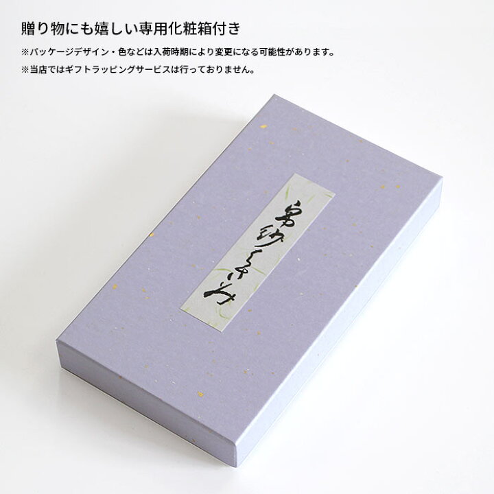 楽天市場】茶道具 名物裂 三ツ折（懐紙入） 花文更紗 （かもんさらさ 