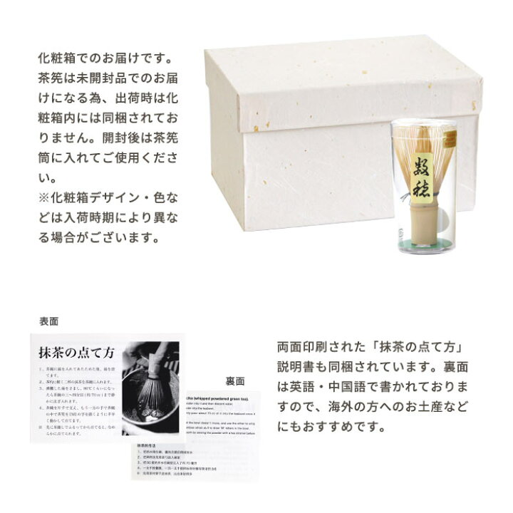 楽天市場 00円offクーポン有 茶道具 セット 初心者 茶道具セット 遊茶箱 白木地 ナチュラル 松竹梅 木箱 茶筅 茶碗 茶道 抹茶 野点 野点セット カジュアル おしゃれ メーカー直送品 送料無料 抹茶 日本の食と暮らしの道具店