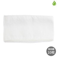 茶道具 茶巾 保田織 本麻茶巾 まとめ買い 10枚組 茶道 お稽古 【別倉庫発送】