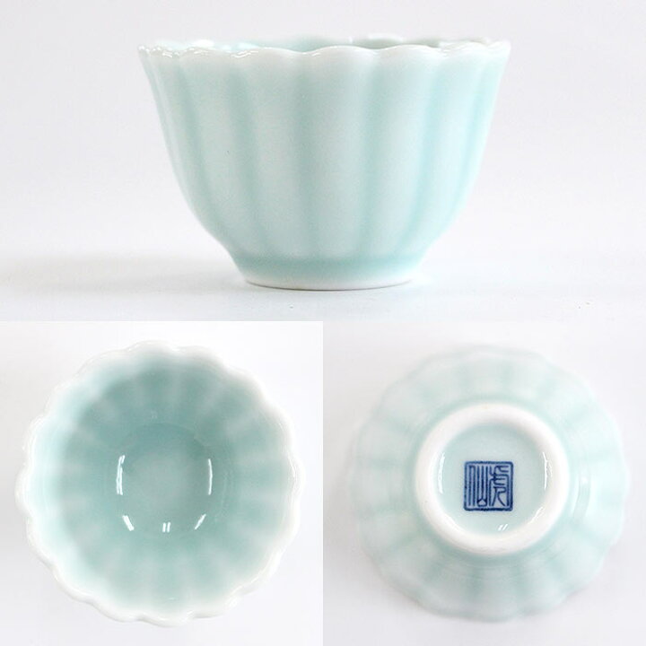 楽天市場】和食器 鍋島虎仙窯 鍋島青磁 豆鉢 【 菊 / 菊楕円 】 8.5cm 