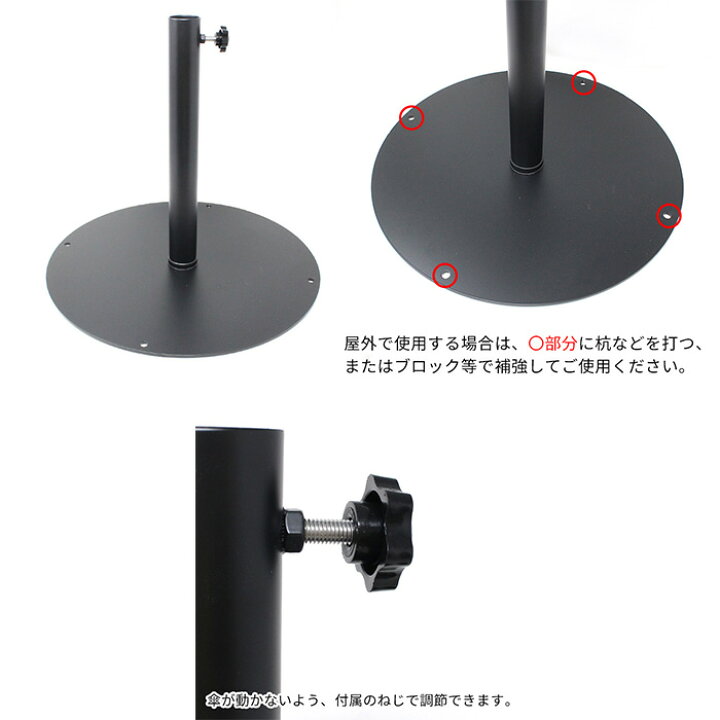 楽天市場】茶道具 野点傘 2.5尺 茶席用 2点セット（本体+鉄製傘立て台 