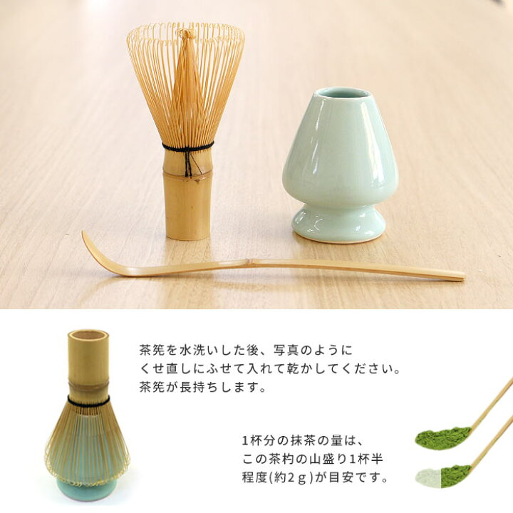 楽天市場】茶道具 セット 初心者 抹茶セット 取っ手付き竹籠 茶道具7点 