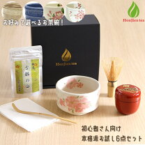 楽天市場】茶道具セット（茶道具・湯呑・急須｜コーヒー・お茶用品 