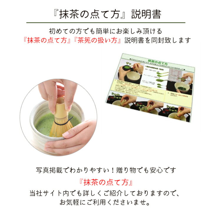 楽天市場】茶道具 セット 初心者 抹茶セット まったり♪ 抹茶でほっと 