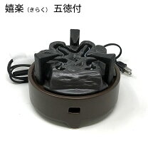 楽天市場】炭型 電熱器の通販