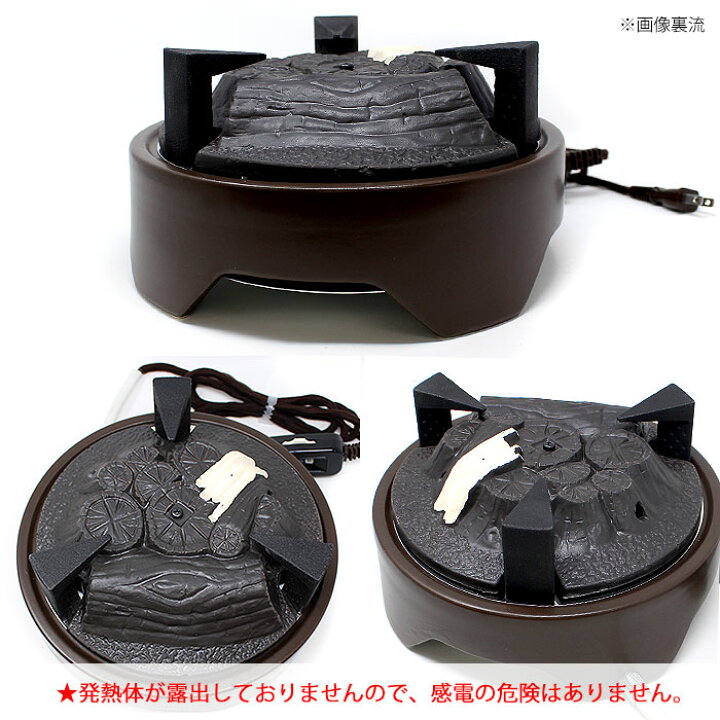 楽天市場】茶道具 電熱器 電気炭 炉用 強弱切替スイッチ付（YU-021／YU 