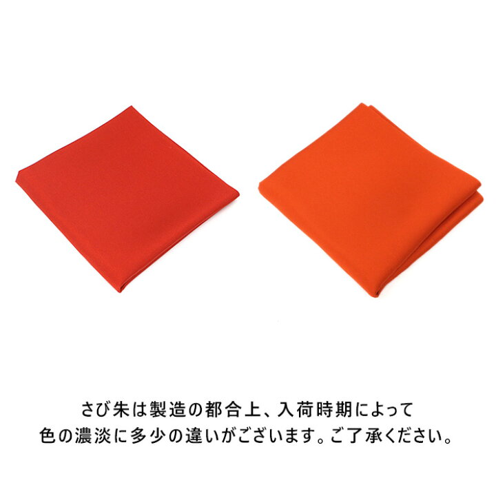 楽天市場】茶道具 帛紗 袱紗 ふくさ 正絹 塩瀬 6匁（約22g） 梅 表千家 