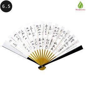 楽天市場 扇子 表千家 花押の通販