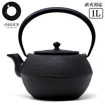 楽天市場】南部鉄器（キッチン用品・食器・調理器具）の通販