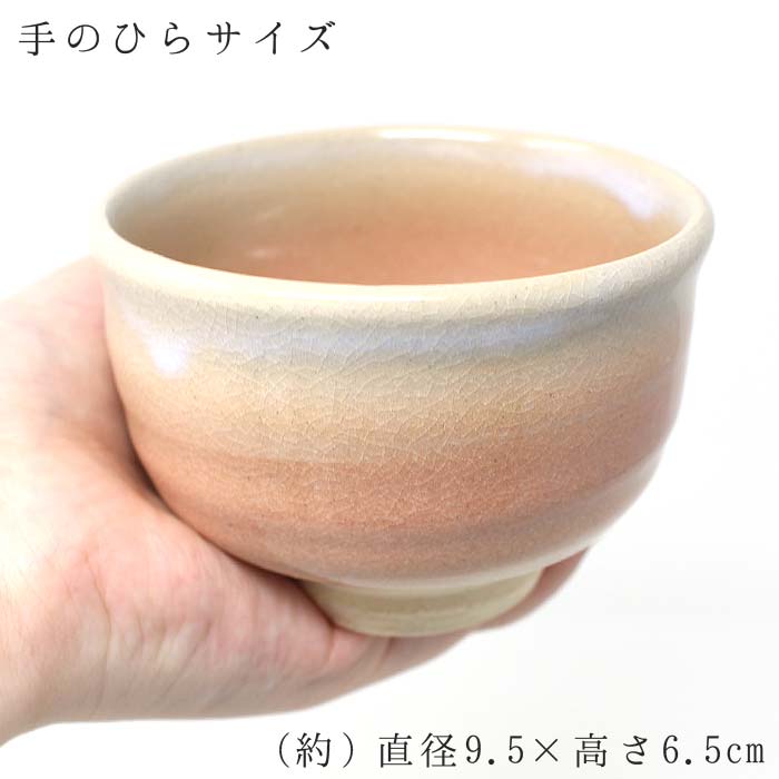 茶道具 抹茶茶碗 萩焼 楽型 小茶碗 日本製 萩 抹茶碗 抹茶椀 茶わん 茶道 泉流山窯 器 和食器 （z） | 抹茶・日本の食と暮らしの道具店