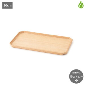 RIN&CO. zO؍H ؃g[  30cm ؐ ~ gC ۖ~ i` ԓizj 
