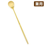 茶道具 柄杓 日本製 炉風炉 両用 兼用 風炉用 炉用 国産